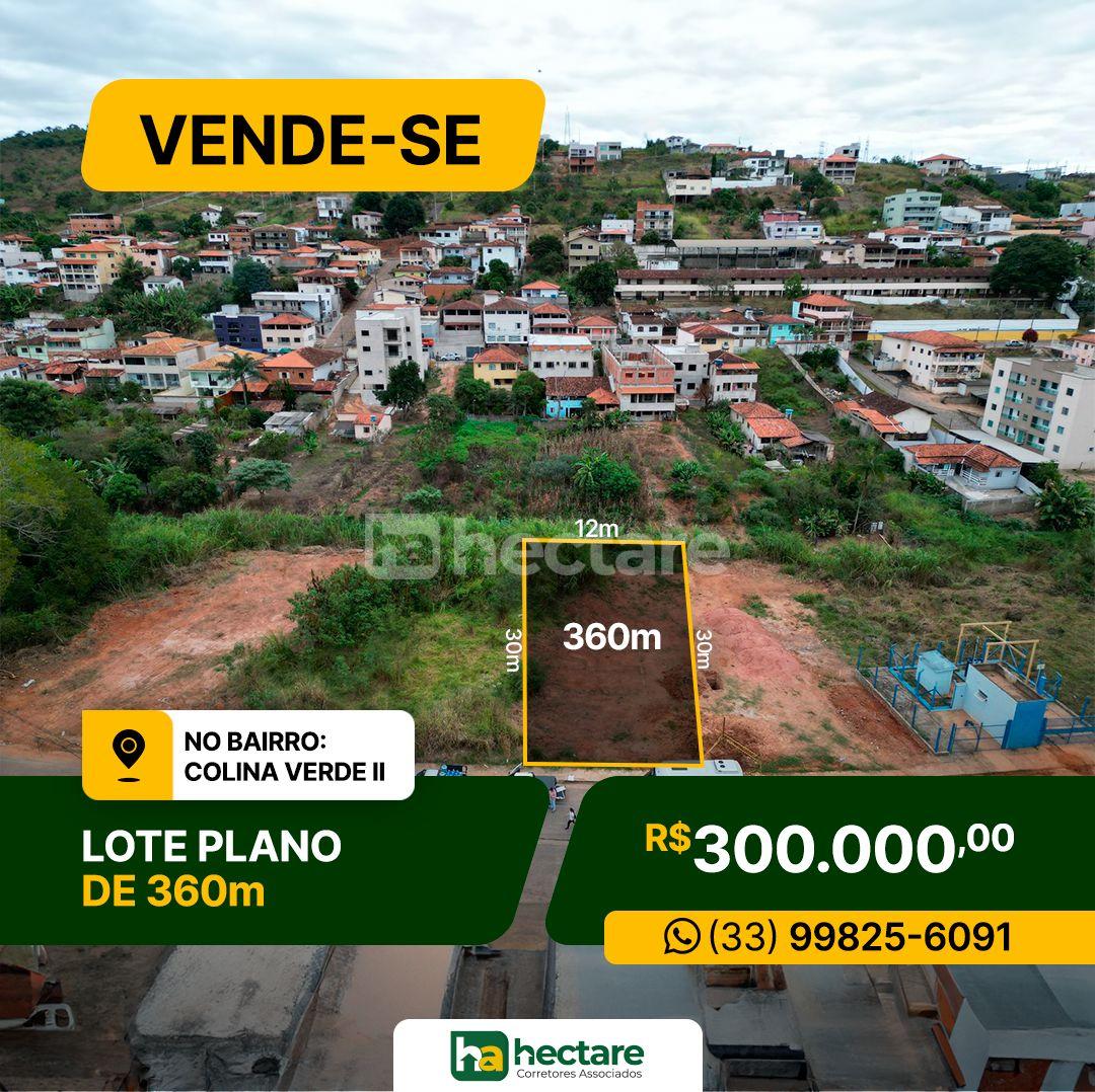 Lote à venda, COLINA VERDE 2, GUANHAES - MG