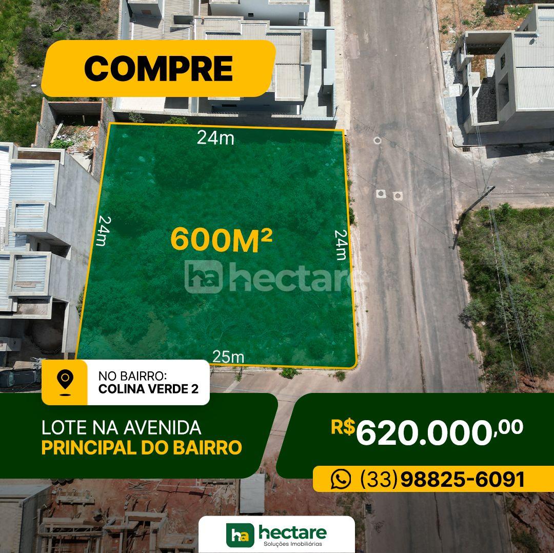 Lote à venda, COLINA VERDE 2, GUANHAES - MG